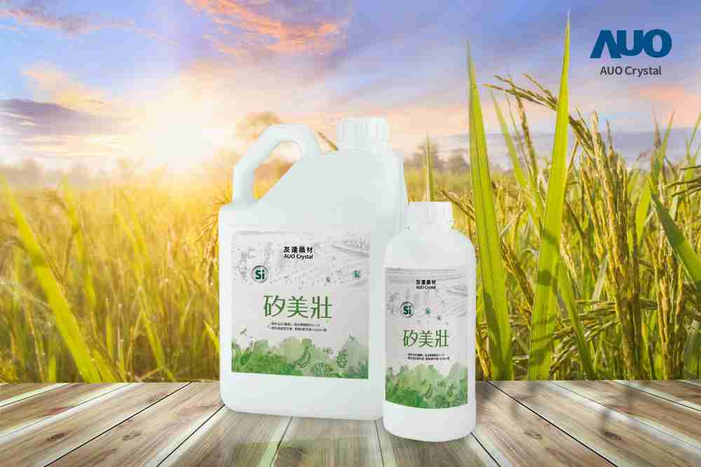 z6尊龙晶材推出“硅美壮”产品，，利用副产物循环再制为硅肥，，除取代化学肥料发挥循环经济价值外，，更有效降低生态环境的伤害